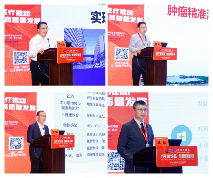 精準(zhǔn)診療已上升為國(guó)家戰(zhàn)略，距離高質(zhì)量發(fā)展還有多遠(yuǎn)？
