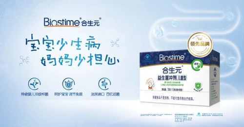 健合2020全年業(yè)績營收111.9億，合生元貢獻尤為突出