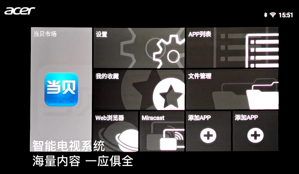 智能慧投天下！宏碁智能4K家用投影機(jī)X6800京東首發(fā)