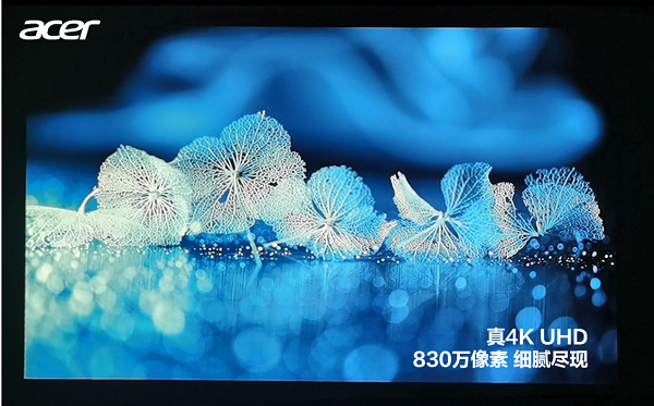 智能慧投天下！宏碁智能4K家用投影機(jī)X6800京東首發(fā)