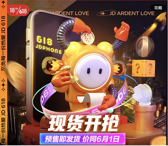 京東618貼心福利來了，買realme GT Neo閃速版一年享4次免費貼膜