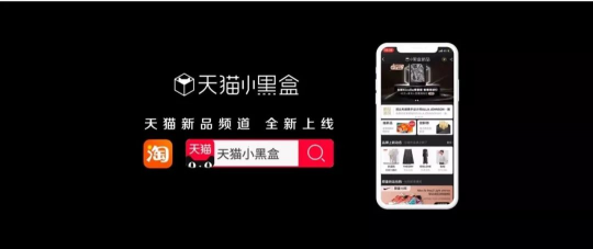 618大戰(zhàn)才開始，天貓就交上一份滿分答卷