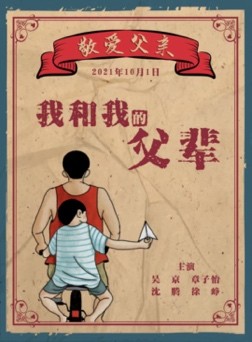 《狙擊手》、《長(zhǎng)津湖》、《1921》、《中國(guó)醫(yī)生》，下半年主旋律作品滿滿