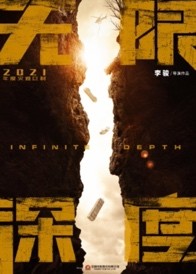 《狙擊手》、《長(zhǎng)津湖》、《1921》、《中國(guó)醫(yī)生》，下半年主旋律作品滿滿
