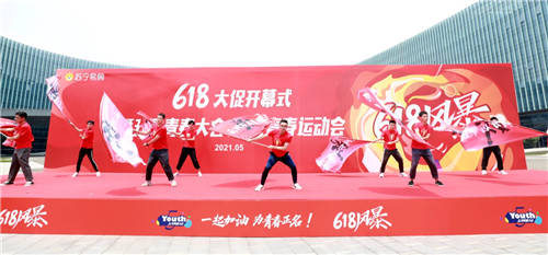 吹響沖刺號角！618誓師燃斗志，蘇寧全員加速聚焦創(chuàng)效