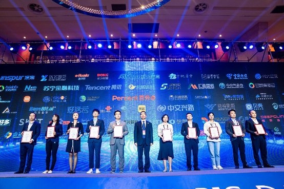 蘇寧金融數(shù)據(jù)中臺獲2021數(shù)博會領(lǐng)先科技成果優(yōu)秀項(xiàng)目獎