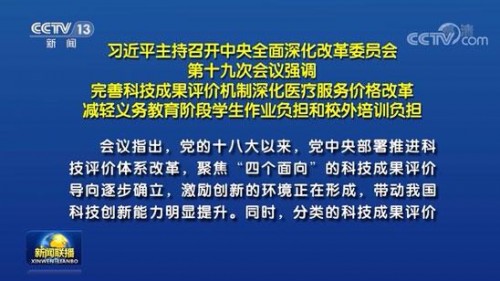 科大訊飛股價(jià)連續(xù)兩日大漲，5月25日突破62元的背后