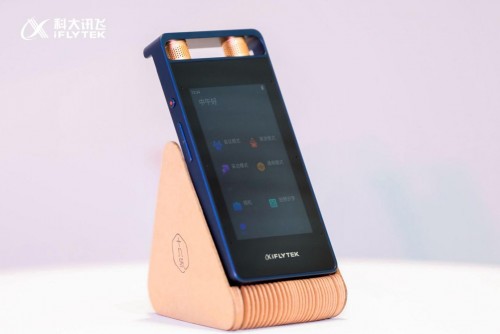 618帶AI回家 訊飛消費(fèi)者產(chǎn)品最高可享免單福利