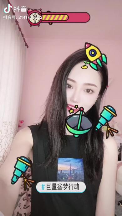 巨量引擎首個(gè)平臺(tái)級(jí)公益IP上線，從激發(fā)生意到激發(fā)善意