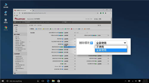 IT服務(wù)提供商用RemoteCall實現(xiàn)安心高效遠(yuǎn)程售后運維