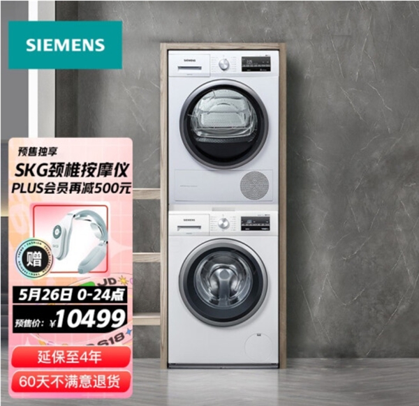 家電選的好生活沒煩惱，你有一份京東618家電爆品清單請查收！