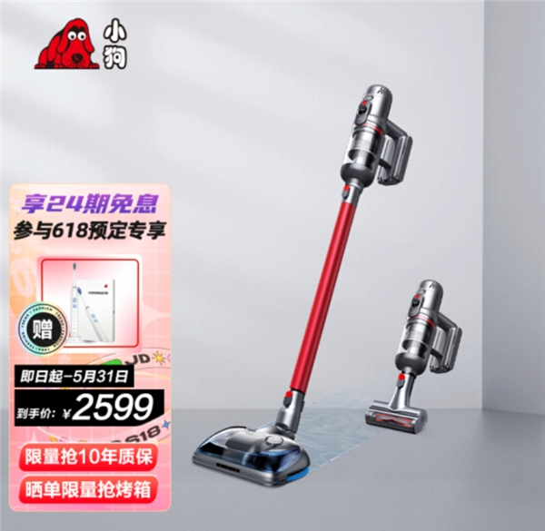家電選的好生活沒煩惱，你有一份京東618家電爆品清單請查收！
