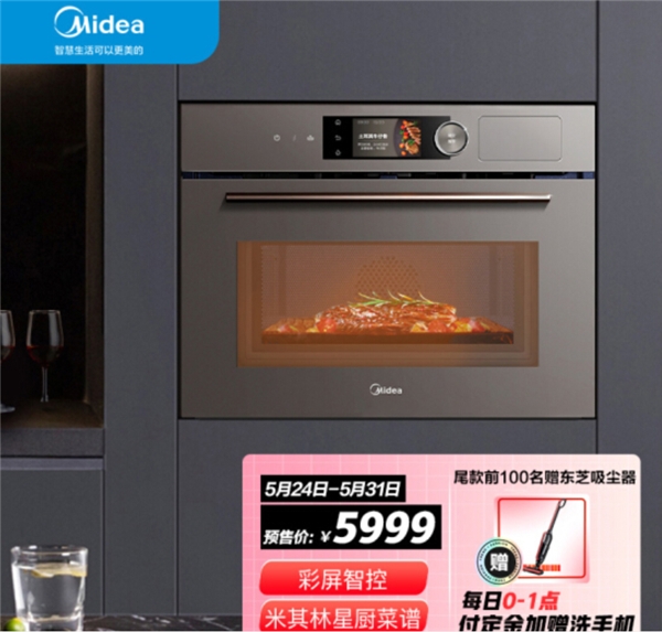 家電選的好生活沒煩惱，你有一份京東618家電爆品清單請查收！