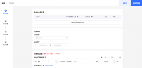 探馬SCRM是如何幫助企業(yè)提高營(yíng)銷效率的？