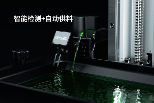 桌面級(jí)DLP！縱維立方與德州儀器（TI）共同發(fā)布3D打印新品