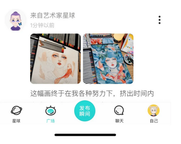 Soul星球里，卸下面具的狂歡長什么樣？