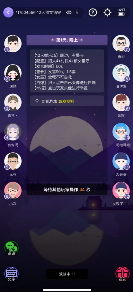 Soul星球里，卸下面具的狂歡長什么樣？