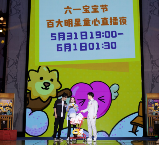 重磅！關曉彤、賈乃亮、劉雨昕、張藝興等將參加蘇寧六一寶寶節(jié)