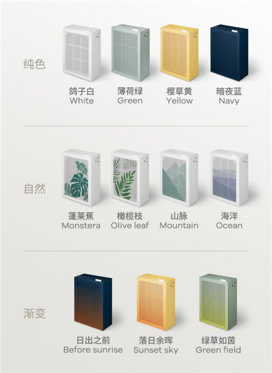 聽過‘裝飾型’空氣凈化器嗎？， Coway科唯怡art square， 5月底上市!