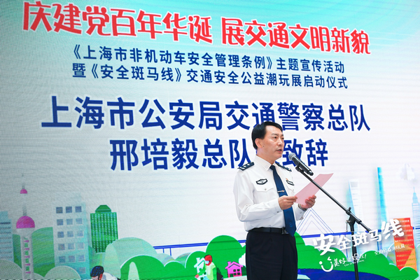 木倉科技受邀參加“上海市交通安全日”公益活動(dòng)，攜手駕考寶典APP共倡全民文明出行