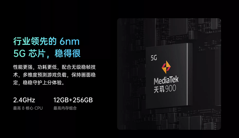 OPPO Reno6系列登場：天璣旗艦超搶眼，性能續(xù)航統(tǒng)統(tǒng)滿足