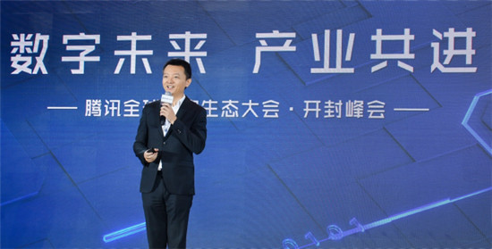 騰訊鐘翔平：加深數(shù)字化連接，助力有河南特色的數(shù)字經(jīng)濟(jì)發(fā)展