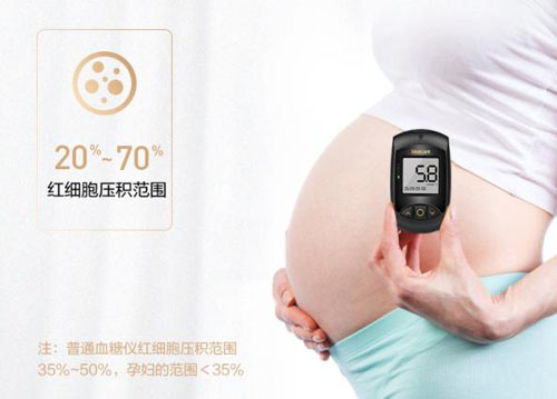 孕婦血糖標(biāo)準(zhǔn)值對(duì)照表出爐，你的血糖超標(biāo)了嗎