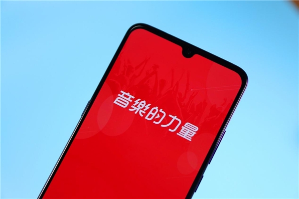 網(wǎng)易云音樂招股書披露用戶數(shù)據(jù)：MAU達(dá)1.81億，活躍用戶中90%是90后