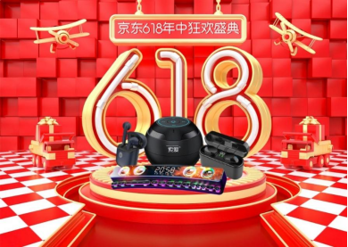 游戲本筆記本品類預(yù)約人數(shù)超百萬(wàn)，更多用戶買電腦數(shù)碼pick在京東618