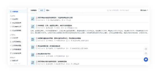 鯨準(zhǔn)極速融資推出SVIP超級會員服務(wù)，為創(chuàng)業(yè)者全方位賦能