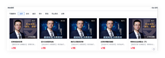 鯨準(zhǔn)極速融資推出SVIP超級會員服務(wù)，為創(chuàng)業(yè)者全方位賦能