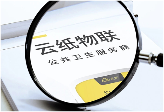 業(yè)余賺錢的項目不好找？云紙物聯(lián)替你安排好了！