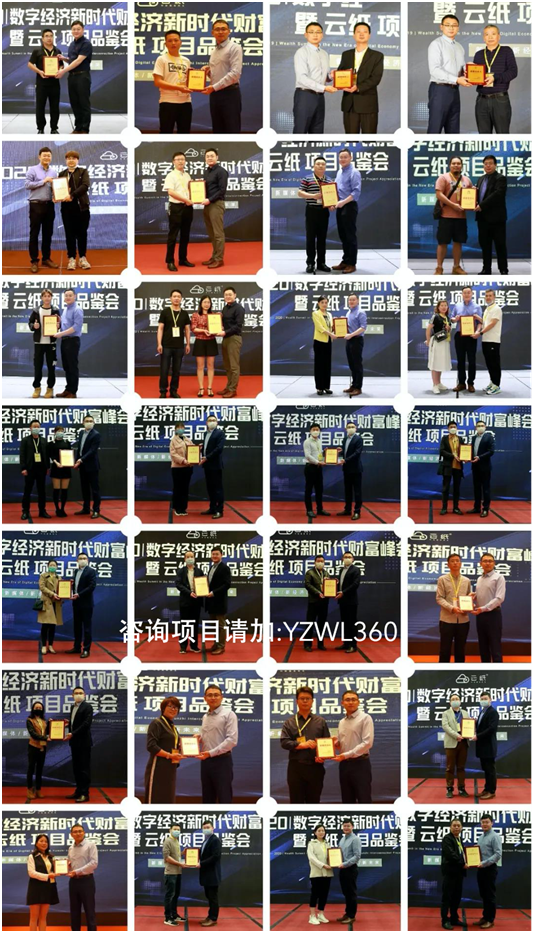 業(yè)余賺錢的項目不好找？云紙物聯(lián)替你安排好了！