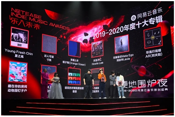 網(wǎng)易云音樂提交上市申請(qǐng)，營(yíng)收達(dá)49億，每年翻一番