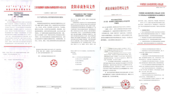 選擇未來(lái)10大暴利行業(yè)的潛力股，云紙物聯(lián)當(dāng)之無(wú)愧