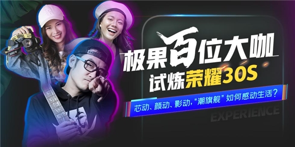 極果包攬第十三屆廣告主金遠(yuǎn)獎13項營銷大獎