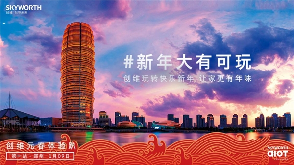 極果包攬第十三屆廣告主金遠(yuǎn)獎13項營銷大獎