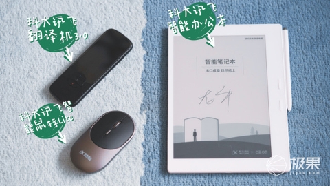 極果包攬第十三屆廣告主金遠(yuǎn)獎13項營銷大獎