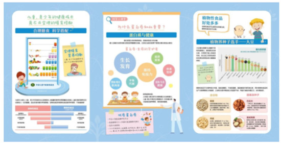 科學膳食，營養(yǎng)呵護 維他奶助力推動兒童青少年營養(yǎng)科普教育