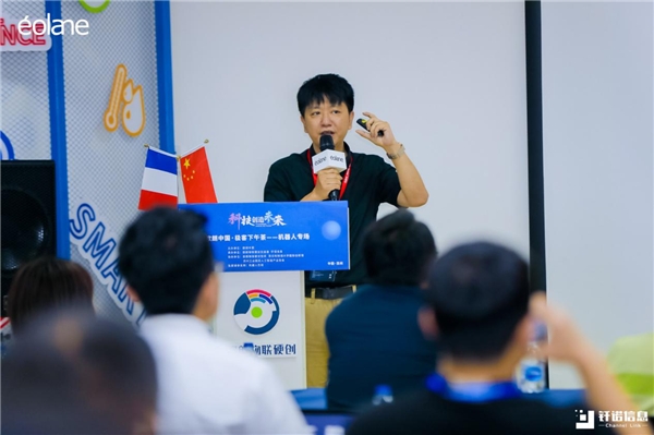 歐朗中國·極客下午茶——機器人專場在蘇州園區(qū)成功舉辦