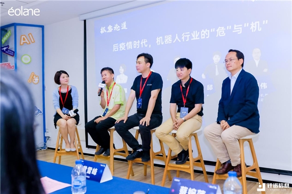 歐朗中國·極客下午茶——機器人專場在蘇州園區(qū)成功舉辦