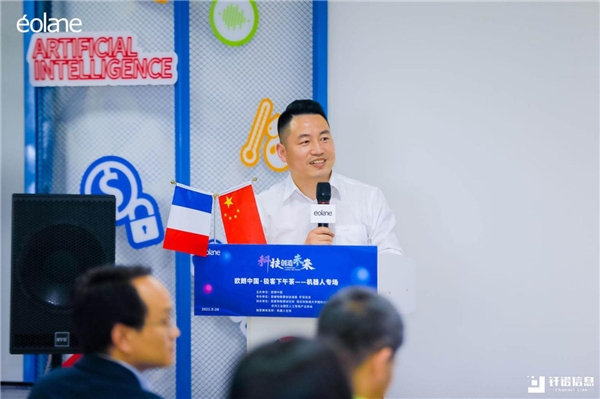 歐朗中國·極客下午茶——機器人專場在蘇州園區(qū)成功舉辦
