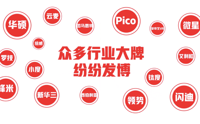 京東618緣何獲電腦數(shù)碼大牌一齊出鏡力挺，這支視頻給出了答案
