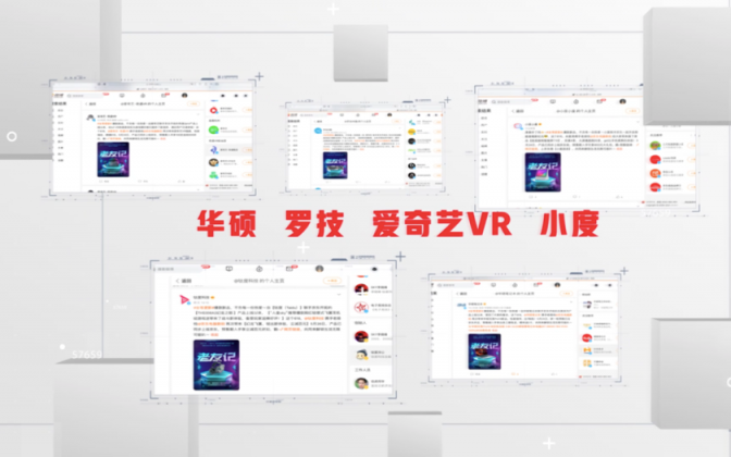 京東618緣何獲電腦數(shù)碼大牌一齊出鏡力挺，這支視頻給出了答案