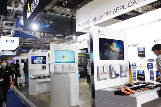 聚焦行業(yè)應(yīng)用、打造核心要素！安世增材重磅亮相2021 TCT Asia