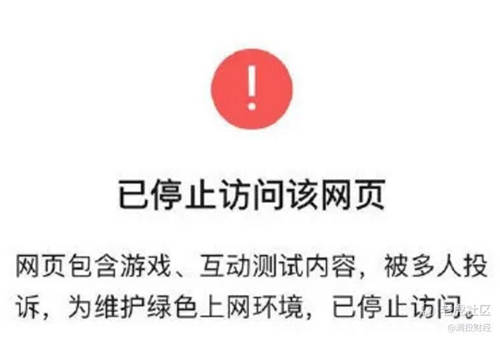 網(wǎng)易云音樂沖擊上市，年輕人音樂社區(qū)突圍