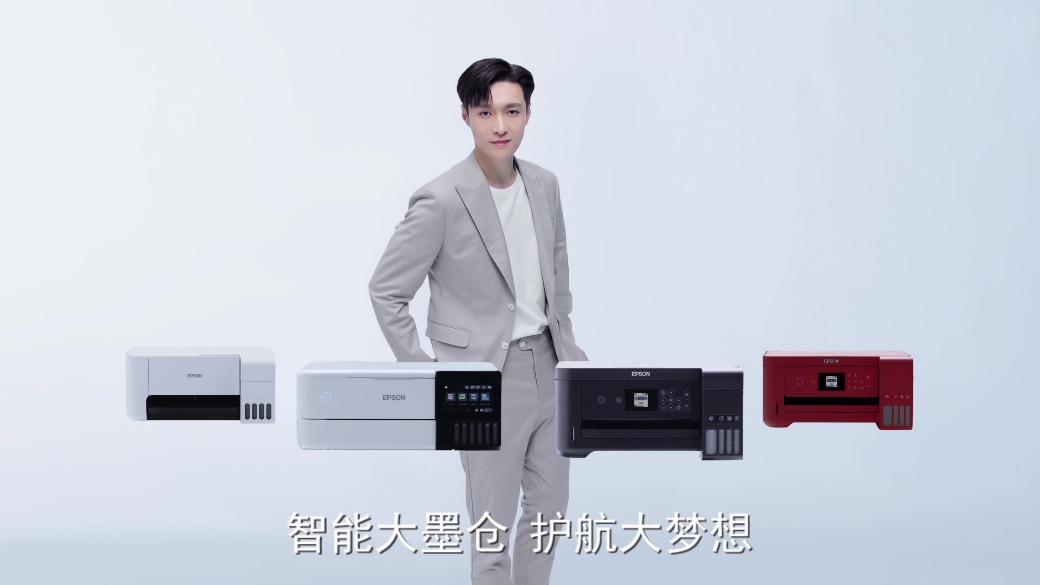官宣！愛普生啟用品牌代言人， 攜手全能藝人張藝興以實力為夢想護航