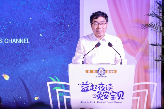 央視財經《“益”起夜讀，晚安寶貝》活動成功創(chuàng)造吉尼斯世界紀錄