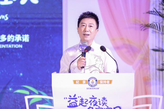 央視財經《“益”起夜讀，晚安寶貝》活動成功創(chuàng)造吉尼斯世界紀錄