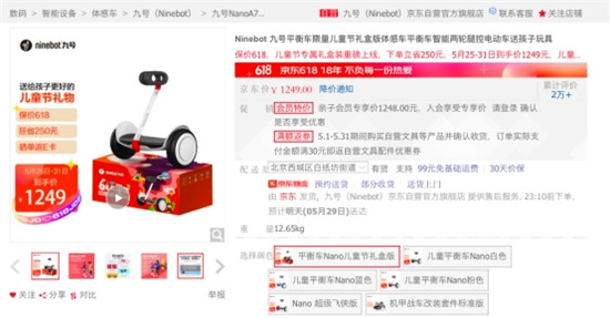 如何搞定家中“神獸”？京東618電腦數(shù)碼大牌文具5件5折滿(mǎn)足孩子學(xué)習(xí)需求